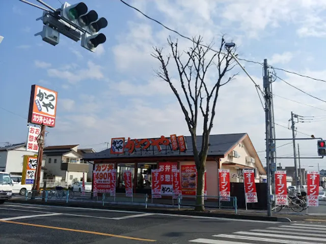 Katsuya Saitama Minami-Yono Store