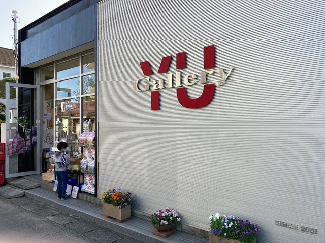 リュミエール鎌倉