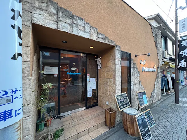 カフェPrimavera