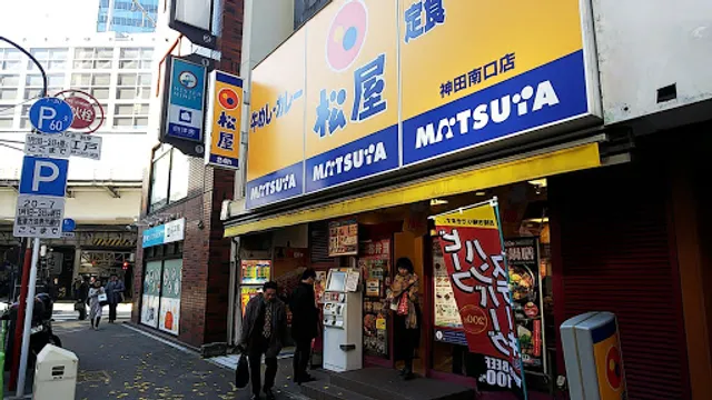 Matsuya Kanda South