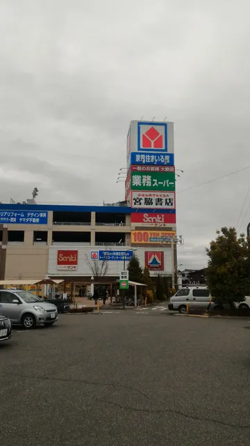 ネオパーク松本