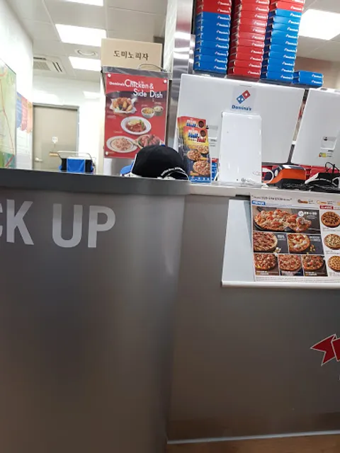 도미노피자 이천부발점