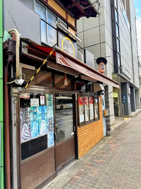 たこ焼工房 一休