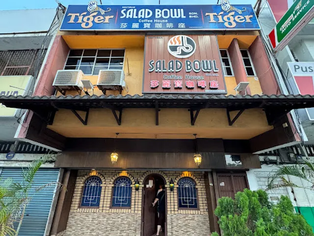 Salad Bowl Coffee House