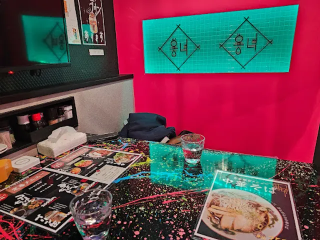 コリアンキッチン ヨンニョ