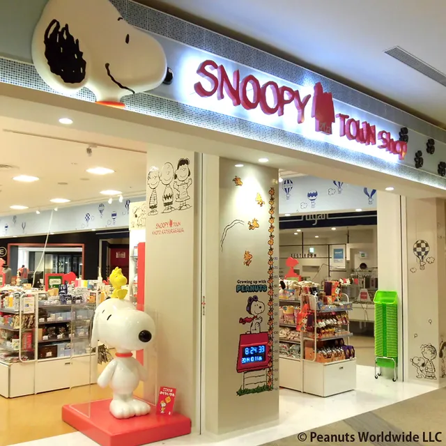 SNOOPY TOWN Shop - Kyoto Katsuragawa