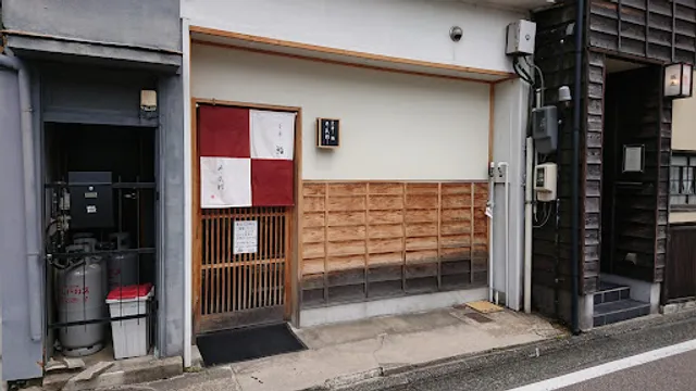 Kanazawa Sushi Yojiro