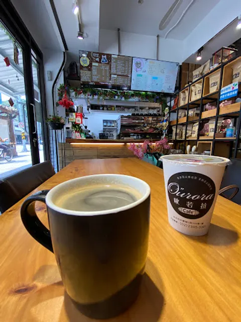 Ourora Cafe