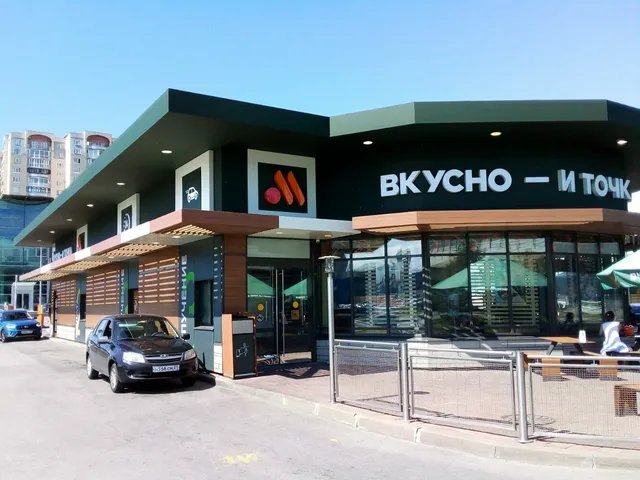 Вкусно — и точка