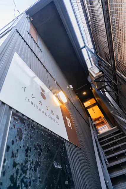 Ishikawa Coffee
