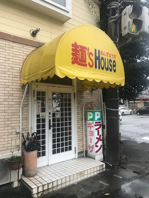 麺’ｓＨｏｕｓｅ