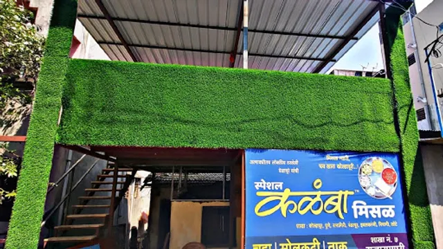 Kalamba Misal Rajarampuri