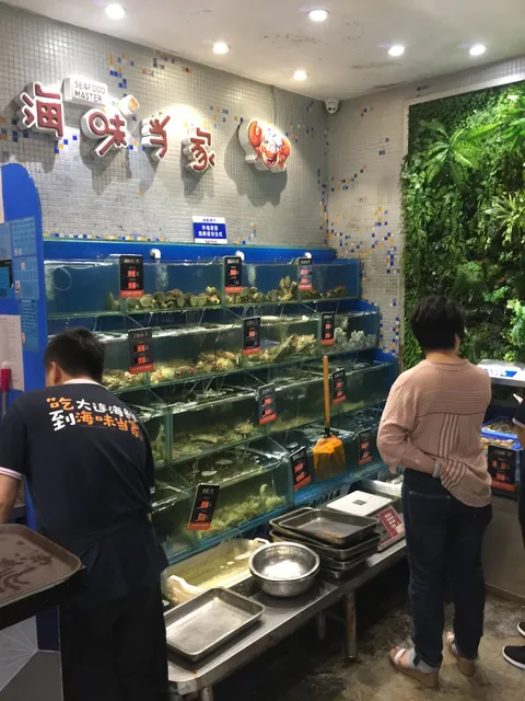Seafood Dangjia Minzhu Plz Branch