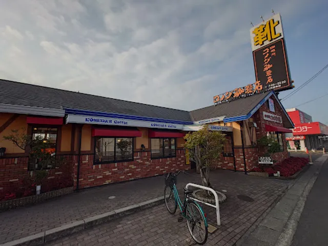 Komeda's Coffee Okayama Dai'anji Shop