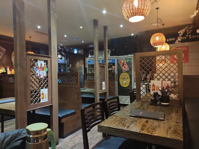 Tanuki Donburi & Izakaya