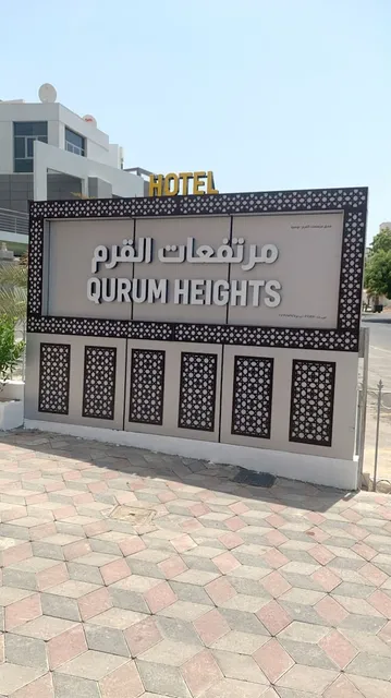 Qurum Heights Hotel