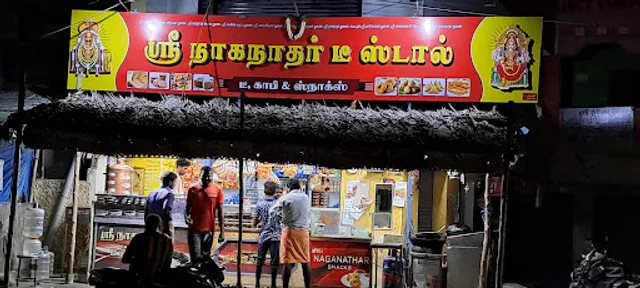 SREE NAGANATHAR TEA STALL AND COFFEE AND SNACKS & ICE CREAM