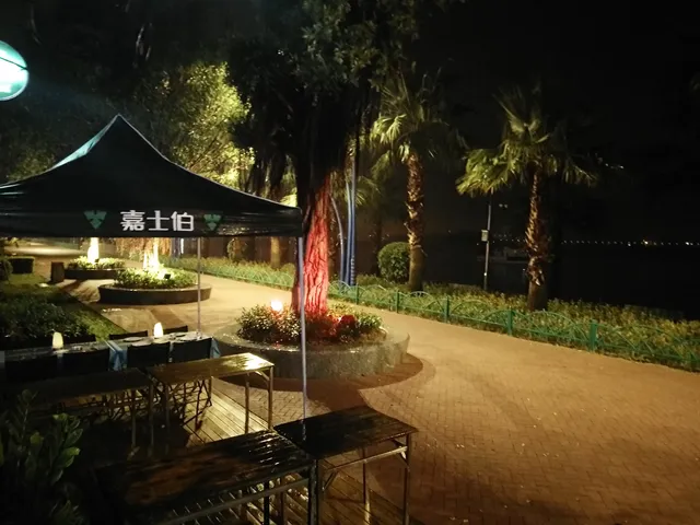 Havana Latin Restaurant & Bar