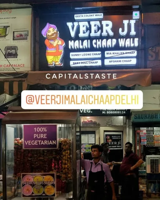 Veer ji malai chaap wale Rishabh Vihar(Karkardooma)