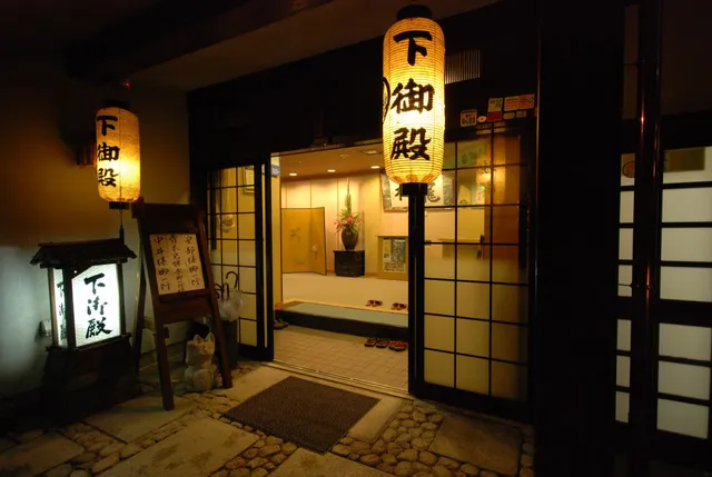 Ryujin-onsen Shimogoten