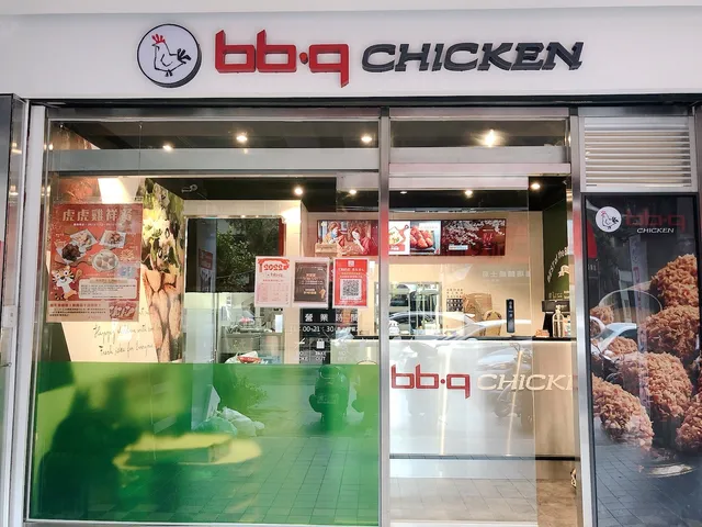 bb.q CHICKEN松山店