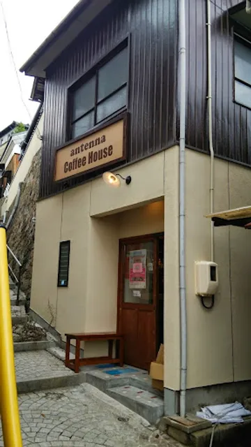 antenna Coffee House