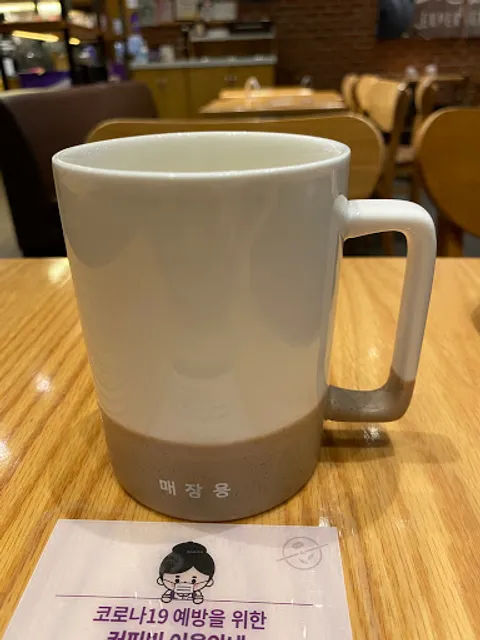 The Coffee Bean & Tea Leaf