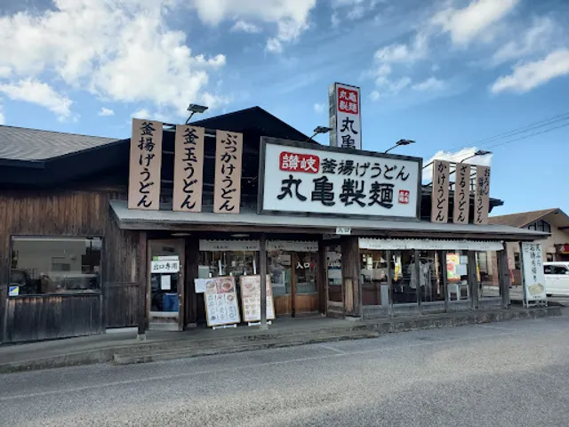 Marugame Seimen Tateyama