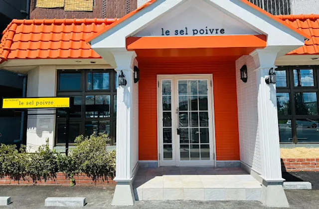 ル・セルポワヴル