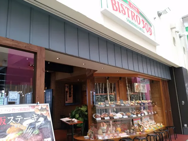 BISTRO309 ららぽーと柏の葉店