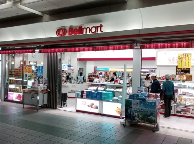 ベルマートキヨスク岐阜中央