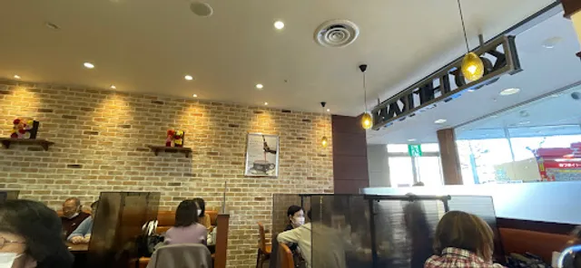 Kohikan Itoyokadoyotsugiten