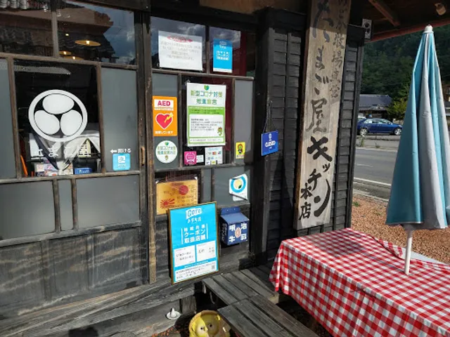 のどか牧場直営 たまご屋キッチン