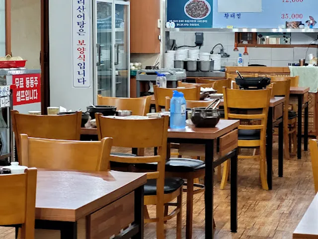 지리산어탕국수