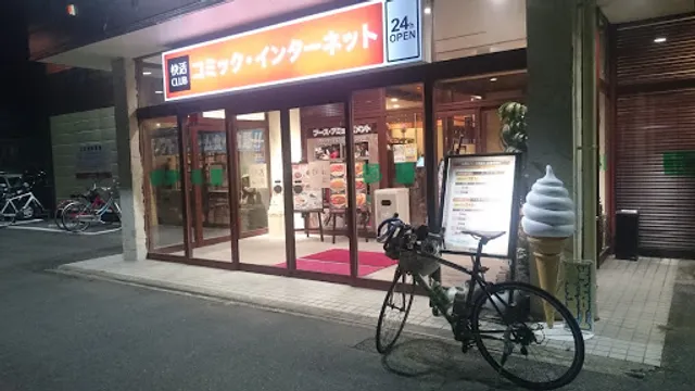 Kaikatsu CLUB Yonezawaten