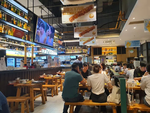 Muwu Barbecue No.87 Jia Direct-Sale Store