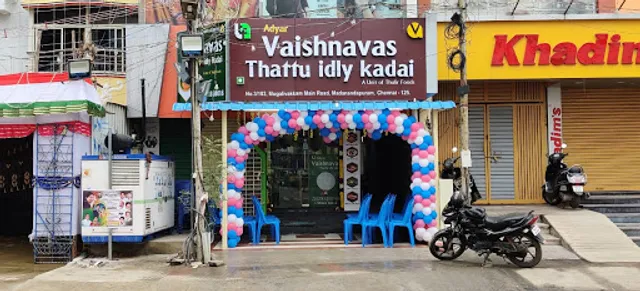 Adyar Vaishnavas Thattu Idli Kadai