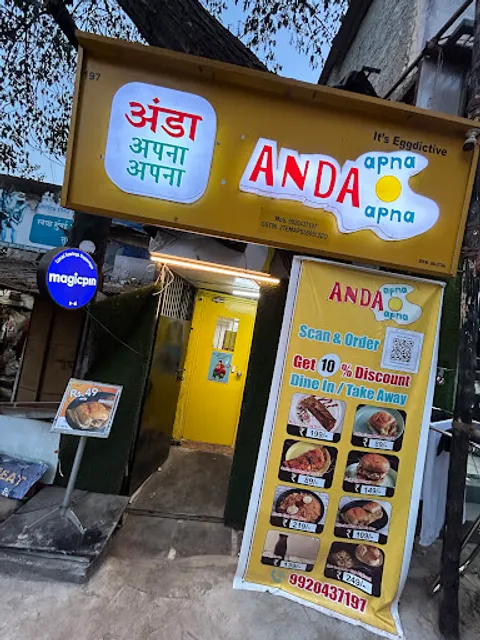 Anda Apna Apna |Andheri| Egg Joint