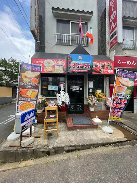 INDIAN NEPALI RESTAURANT & BAR LALIGURASH