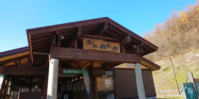 れすとらん 錦秋湖