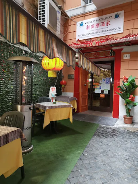 Chinese restaurant International Ristorante Cinese Internazionale Roma 新国际酒家