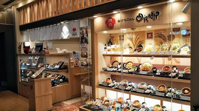 Ohitsugohanshirokujichu Sagamionoten