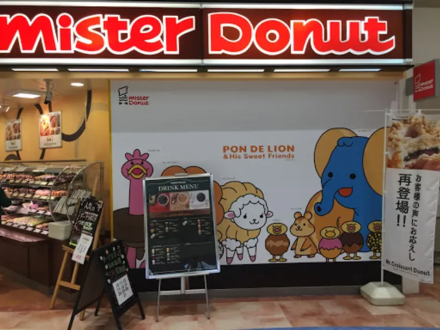 Mister Donut AEON MALL KOCHI Shop