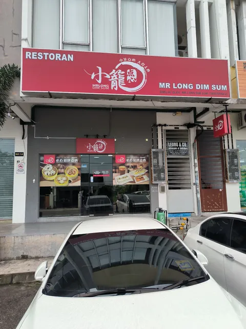 Mr Long Dim Sum 小籠点心 (Tun Aminah)