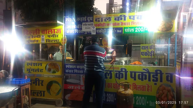 National handloom dal pakodi vaishali nagar jaipur