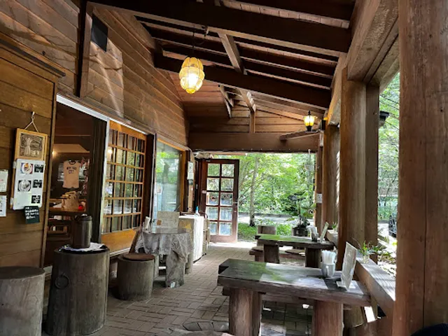 離山房（冬季休業）