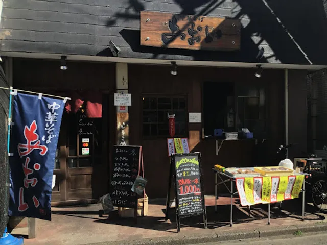 中華そばあおい