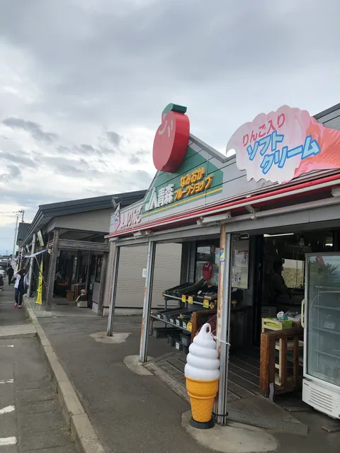JA Aomori Namioka Fruits Shop