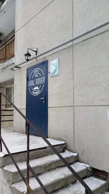 Hostel Ural Rover on Krylova