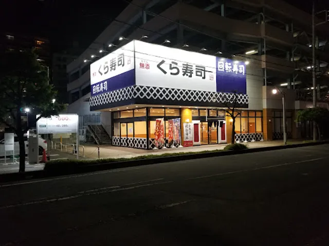 KURA SUSHI